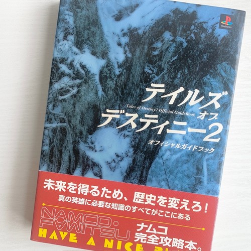 Guide officiel tales - guide,