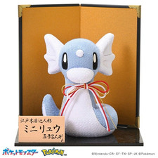 Poupée Mataro Edo Kimekomi Dratini Traditional Craft x Pokemon 9308 Mignon...