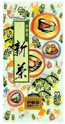 Thé vert japonais 2026