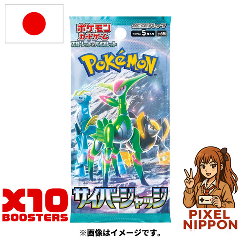 Lot boosters pokémon - lot,