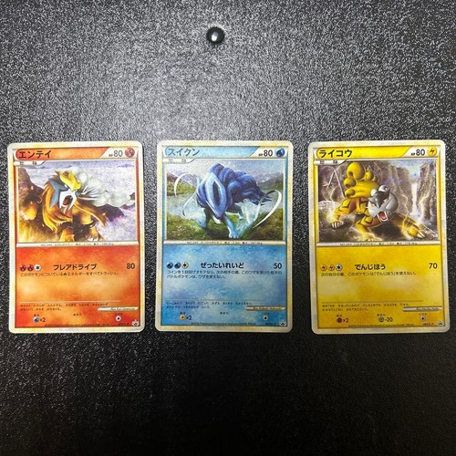 Suicune raikou entei - suicune,