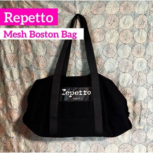 Repetto black mesh boston bag - boston,