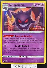 Carte Pokemon ECTOPLASMA SWSH241 Holo Promo AP Origine Perdue EB11 FR NEUF