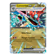 Lanssorien EX 073/131 🇫🇷