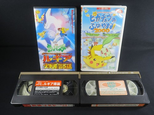 Bande vidéo pokemon vhs - vidéo,