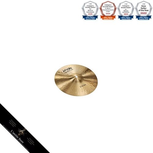 Cymbale paiste formula 602 - formula,