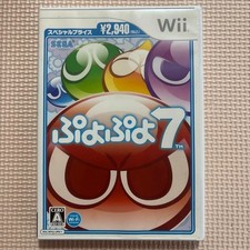 Puyo Puyo 7 Nintendo Wii SEGA