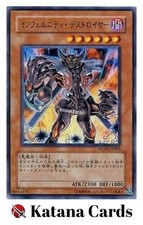 Cartes Yugioh | Infernity