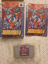 Super Robot Wars Taisen 64 N64 (NTSC-J)