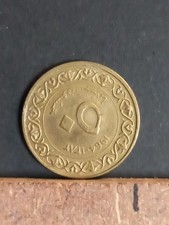 Pièce De Monnaie Algérie