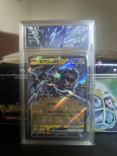Carte pokémon zekrom - carte,