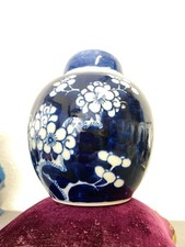 Pot A Gingembre Chinois En