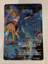 One Piece Miracle Battle