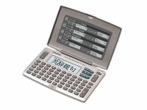 Casio kanji dictionnaire