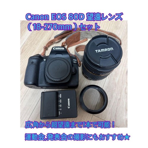 Appareil photo reflex