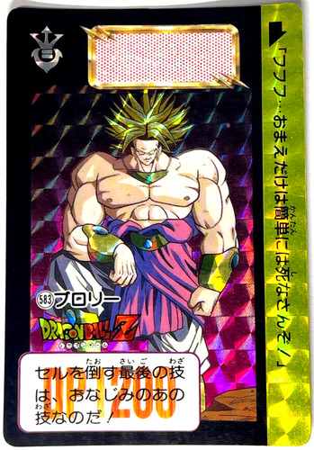 1993 dragon ball carddass - z,