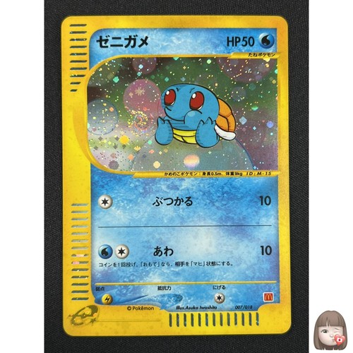 Tourbillon carte pokemon - carte,