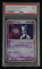 Carte Pokemon Mewtwo Ex