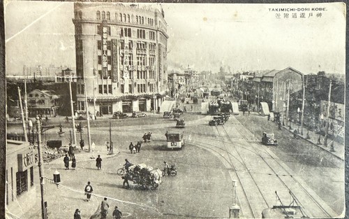 Carte postale postcard - postale,