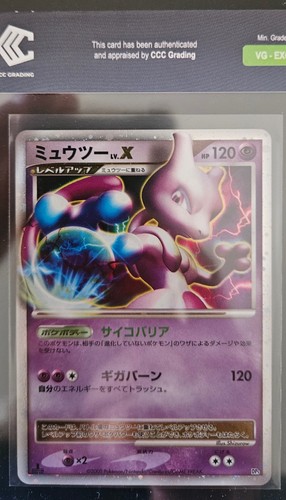 Carte pokémon japonaise - pokémon,