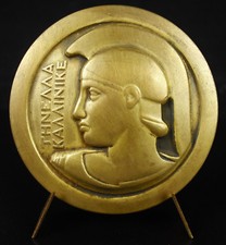 Médaille Leopold Roi belge