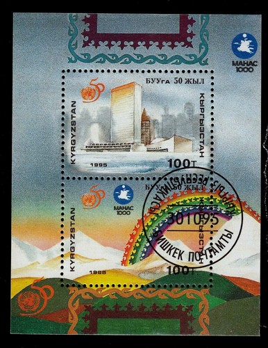 Kirghizistan o 50 ans - kirghizistan,
