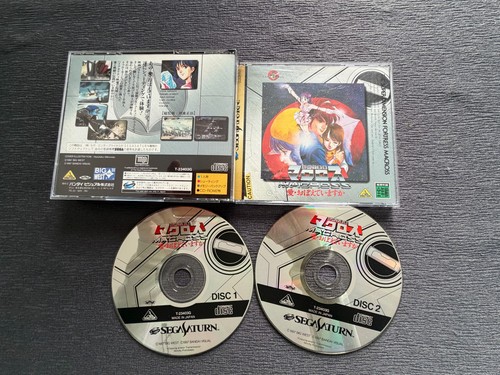 Sega saturn japan the super - sega,