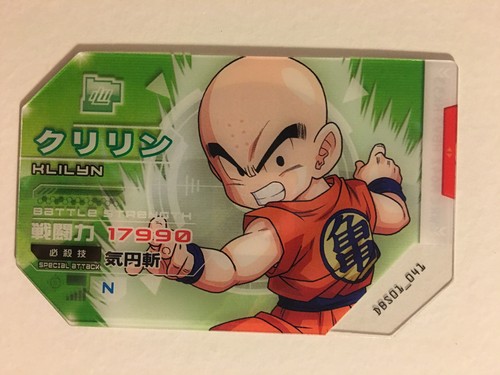Scouter battle dragon ball - scouter,