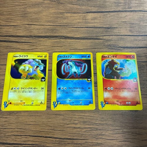 Carte pokemon japonaise - carte,