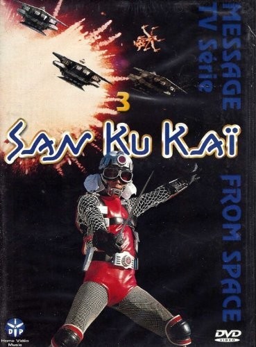 San kaï vol 3 - ku, vol.3