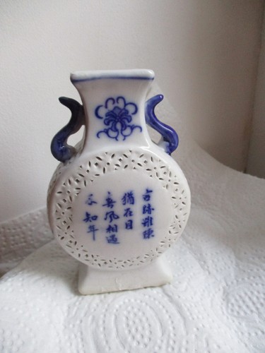 Petit vase ancien - petit,