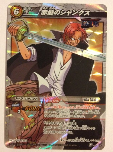 One piece miracle - one, battle