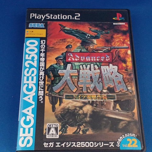 Sega slpm 62708 - sega, 2500