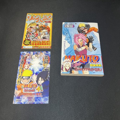 1st edition full set - edition,
