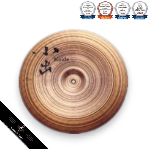 Koide cymbale 50320ch - 50320ch, 20"