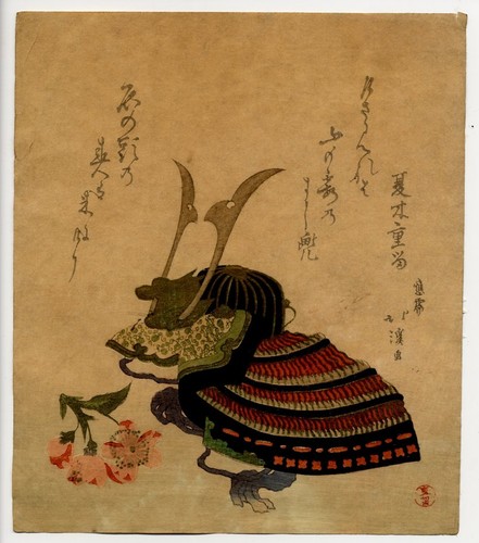 Estampe japonaise hokkei - estampe, de