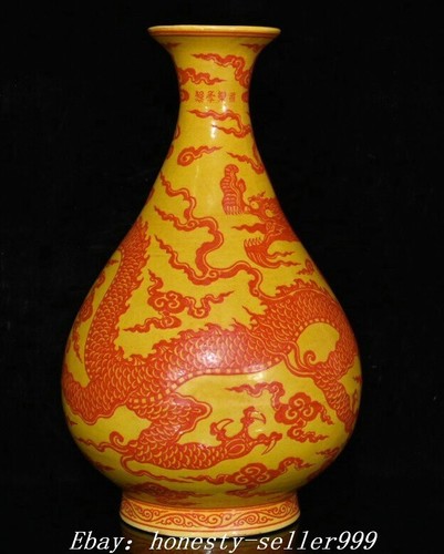 Ming yongle yellow - yongle, red