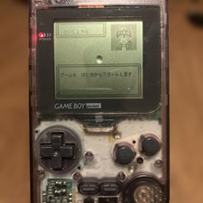 Nintendo Game Boy Pocket
