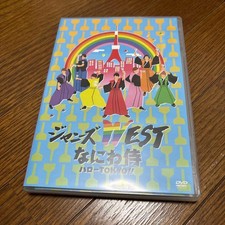 Johnny WEST Naniwa Samurai