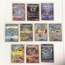 Carte Pokemon Terastal