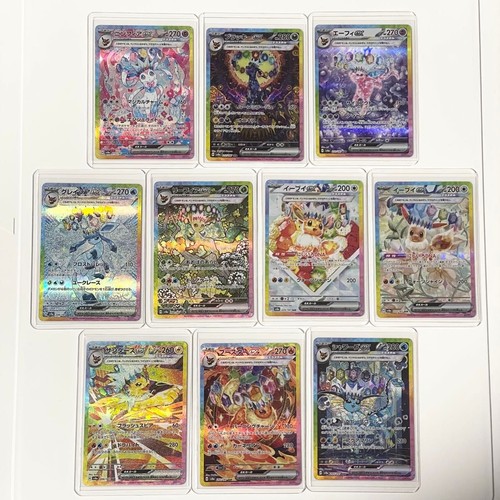 Carte pokemon terastal - pokemon,