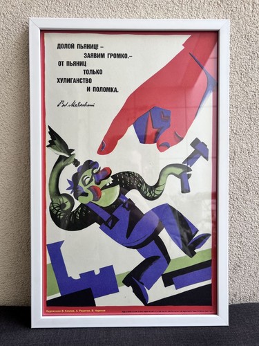 Affiche soviétique propagande - affiche,
