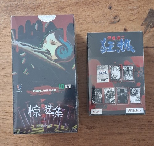 New lot boites junji - boites, ito