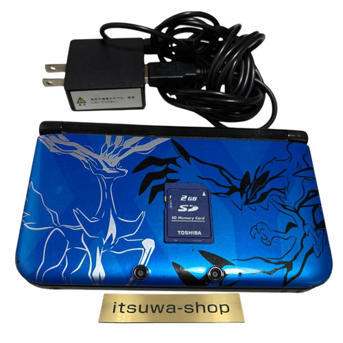 Chargeur console nintendo - chargeur,
