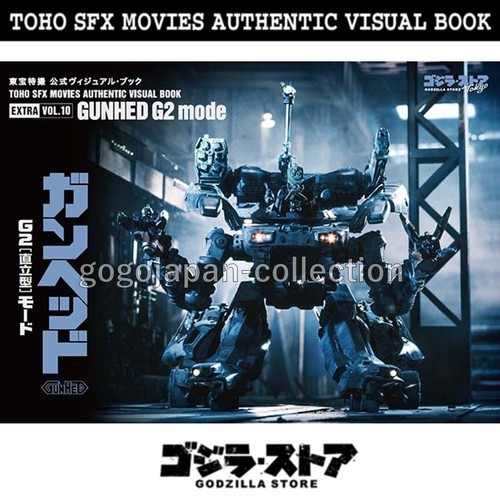 Godzilla store toho sfx - godzilla,