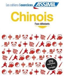 Cahier dexercices chinois - dexercices, |
