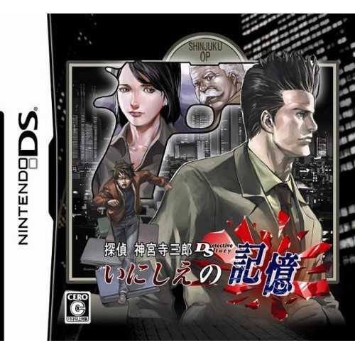 Arc system works 13305881 - works,