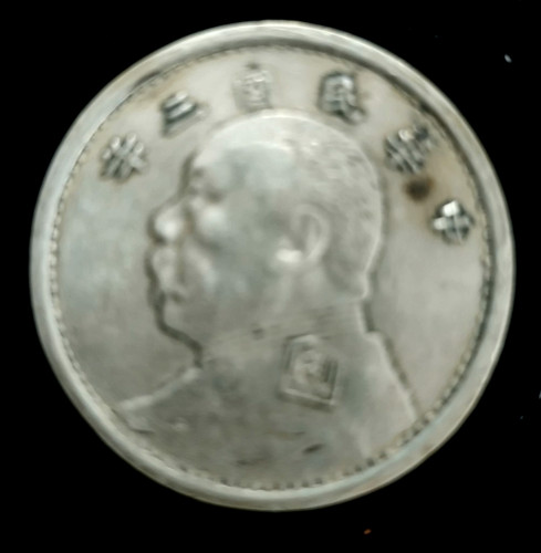 Ancienne pièce monnaie - ancienne,