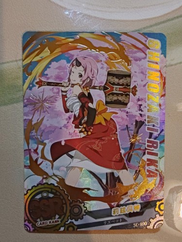 Card sword art online yuki - sword,