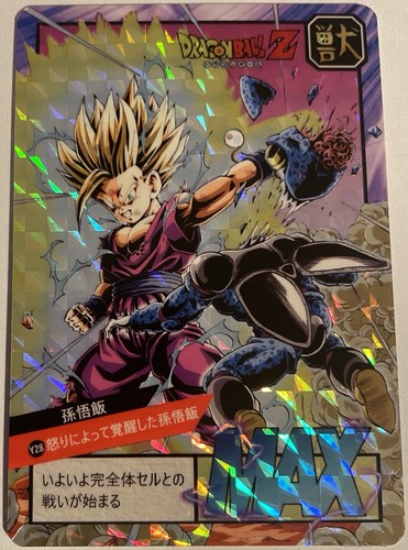 Carte dragon ball super - carte,